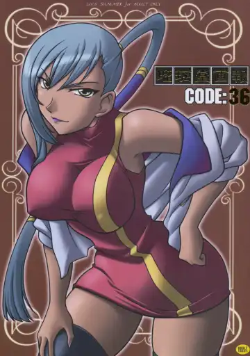 [Harada Shoutarou] Ruridou Gahou CODE 36 - Fhentai
