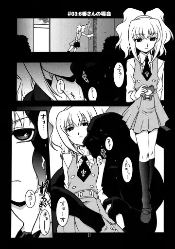 [Harada Shoutarou] Ruridou Gahou CODE 36 Fhentai - Page 21