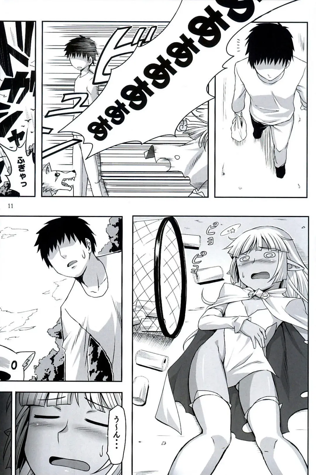 [Ono Misao] Seirei No Musubimi Fhentai - Page 10