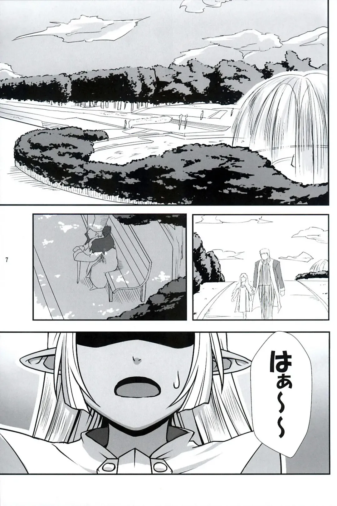 [Ono Misao] Seirei No Musubimi Fhentai - Page 6