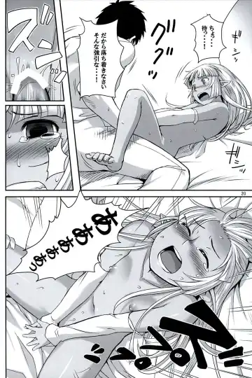 [Ono Misao] Seirei No Musubimi Fhentai - Page 19