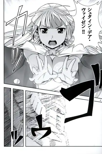 [Ono Misao] Seirei No Musubimi Fhentai - Page 5