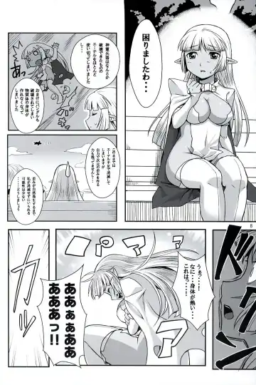 [Ono Misao] Seirei No Musubimi Fhentai - Page 7