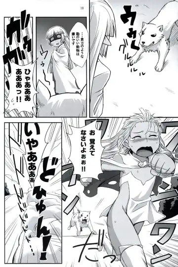 [Ono Misao] Seirei No Musubimi Fhentai - Page 9