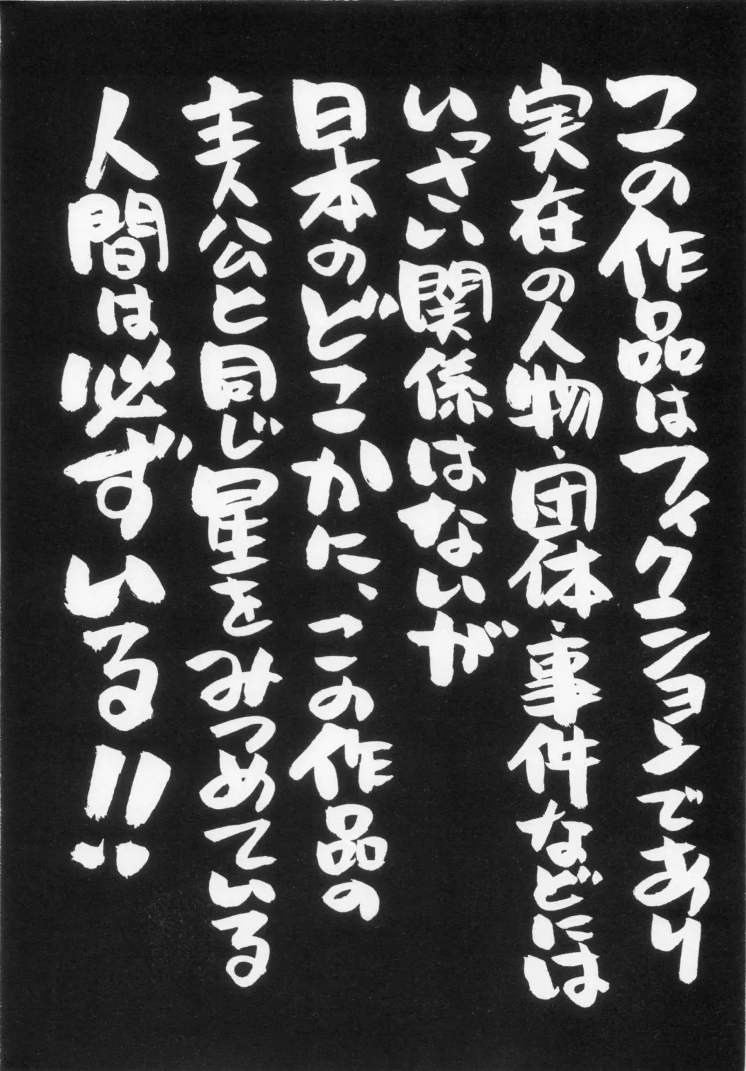 [Kanehira Morihito] 110107 エロ漫の星 02 下巻 素人からのエロ漫画入門 Fhentai - Page 16