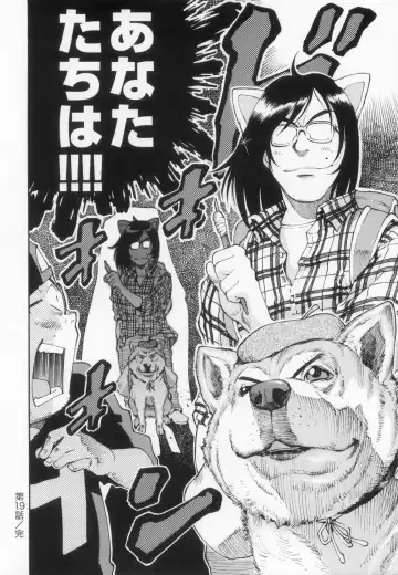 [Kanehira Morihito] 110107 エロ漫の星 02 下巻 素人からのエロ漫画入門 Fhentai - Page 130