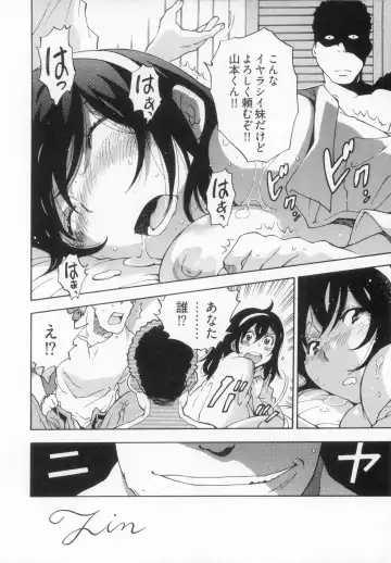 [Kanehira Morihito] 110107 エロ漫の星 02 下巻 素人からのエロ漫画入門 Fhentai - Page 154