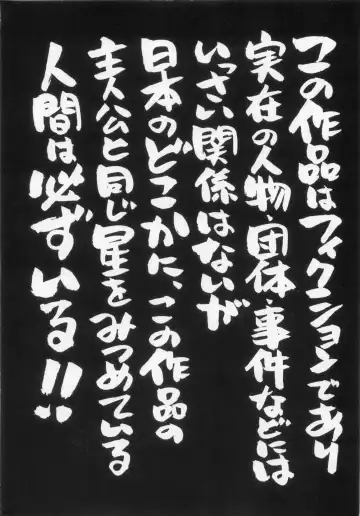 [Kanehira Morihito] 110107 エロ漫の星 02 下巻 素人からのエロ漫画入門 Fhentai - Page 16