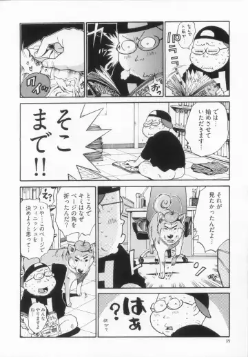 [Kanehira Morihito] 110107 エロ漫の星 02 下巻 素人からのエロ漫画入門 Fhentai - Page 24