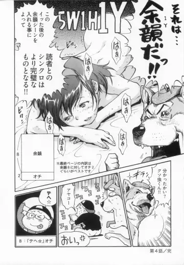 [Kanehira Morihito] 110107 エロ漫の星 02 下巻 素人からのエロ漫画入門 Fhentai - Page 34