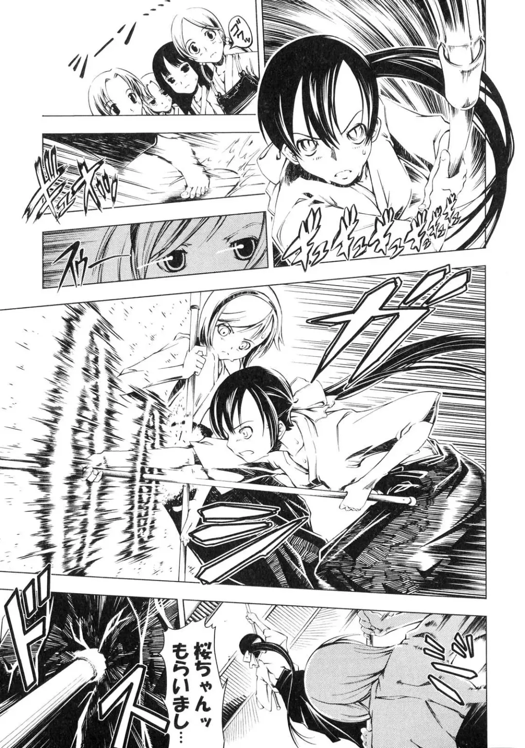 Futanarikko Lovers 4 Fhentai - Page 94