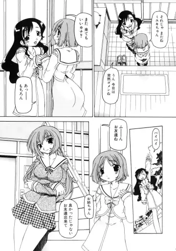 Futanarikko Lovers 4 Fhentai - Page 10