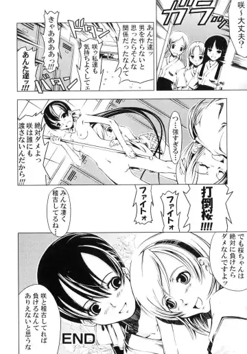 Futanarikko Lovers 4 Fhentai - Page 107