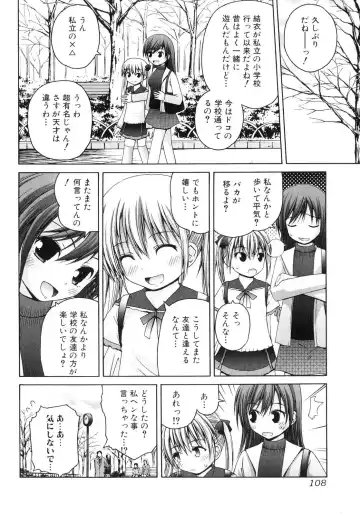 Futanarikko Lovers 4 Fhentai - Page 109
