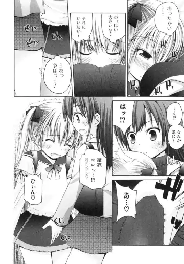 Futanarikko Lovers 4 Fhentai - Page 111