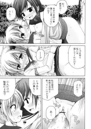 Futanarikko Lovers 4 Fhentai - Page 120