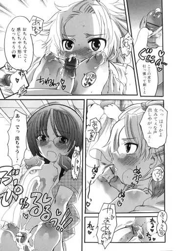 Futanarikko Lovers 4 Fhentai - Page 130