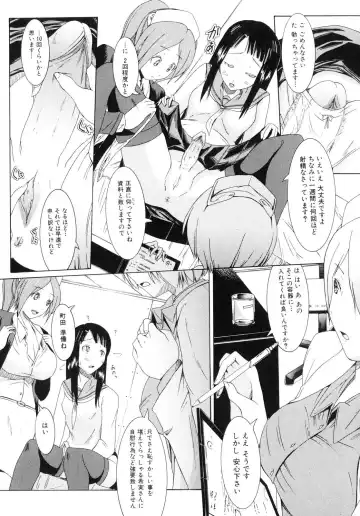 Futanarikko Lovers 4 Fhentai - Page 139