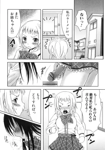 Futanarikko Lovers 4 Fhentai - Page 152