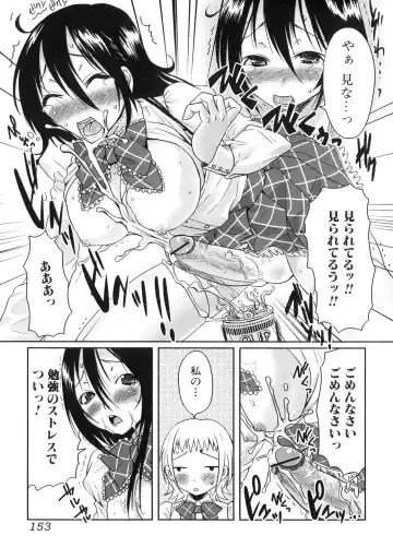 Futanarikko Lovers 4 Fhentai - Page 154
