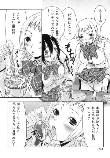 Futanarikko Lovers 4 Fhentai - Page 155