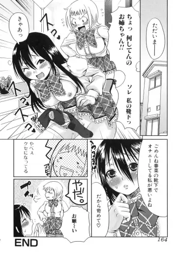 Futanarikko Lovers 4 Fhentai - Page 165