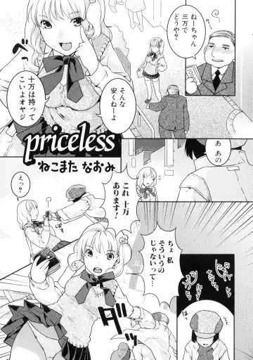 Futanarikko Lovers 4 Fhentai - Page 24