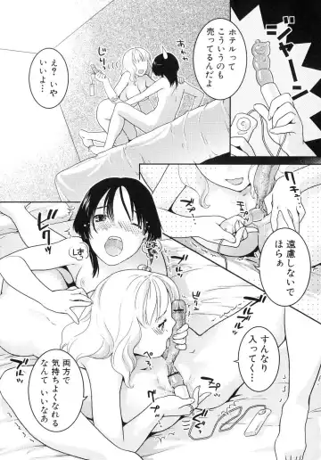 Futanarikko Lovers 4 Fhentai - Page 31