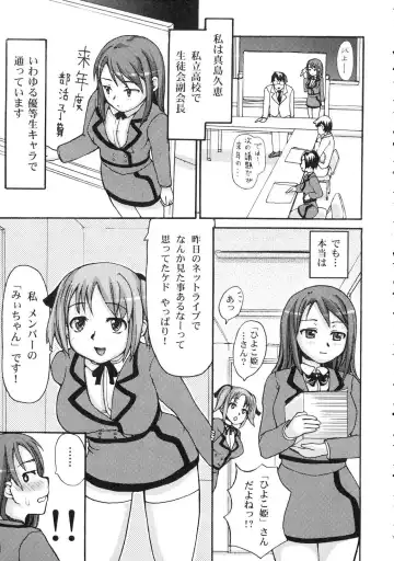 Futanarikko Lovers 4 Fhentai - Page 40