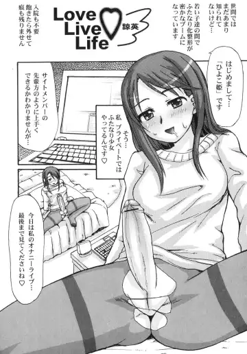 Futanarikko Lovers 4 Fhentai - Page 41