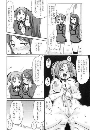Futanarikko Lovers 4 Fhentai - Page 47