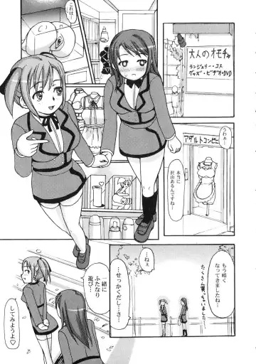 Futanarikko Lovers 4 Fhentai - Page 48