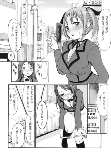Futanarikko Lovers 4 Fhentai - Page 49