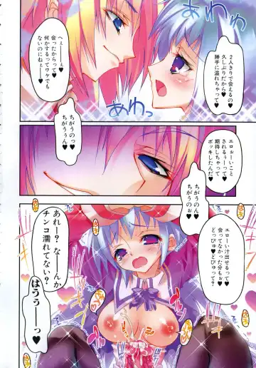 Futanarikko Lovers 4 Fhentai - Page 5