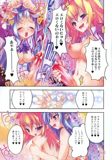 Futanarikko Lovers 4 Fhentai - Page 6