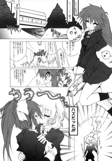Futanarikko Lovers 4 Fhentai - Page 77