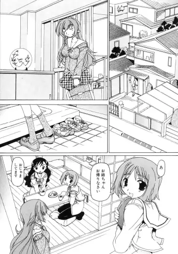 Futanarikko Lovers 4 Fhentai - Page 8