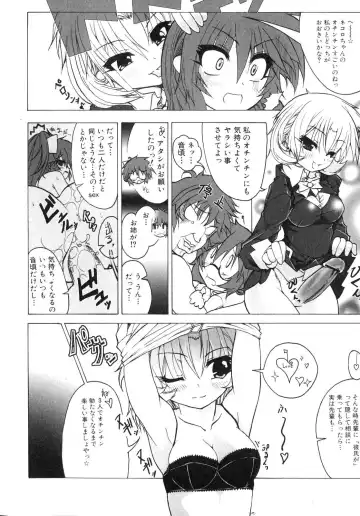 Futanarikko Lovers 4 Fhentai - Page 81