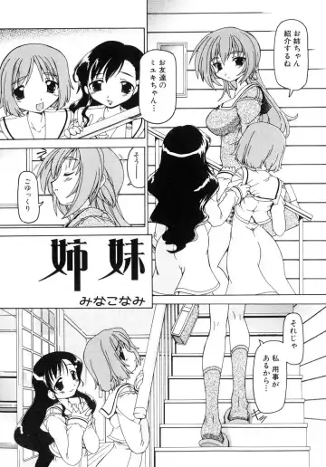 Futanarikko Lovers 4 Fhentai - Page 9