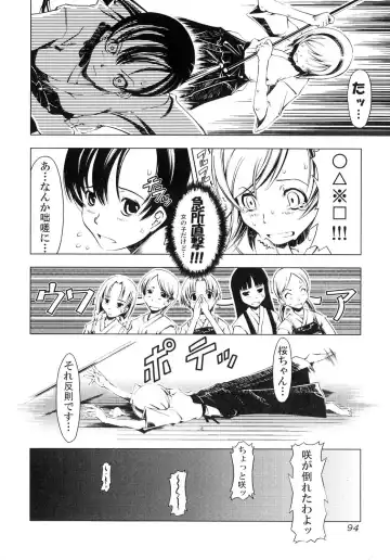 Futanarikko Lovers 4 Fhentai - Page 95