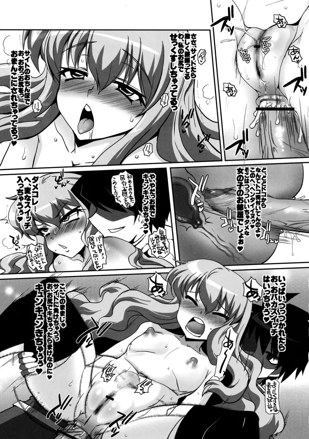 [Bbsacon] Slave no Analouise Fhentai - Page 19