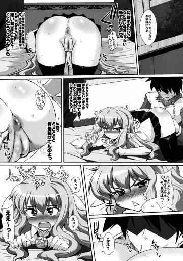 [Bbsacon] Slave no Analouise Fhentai - Page 13