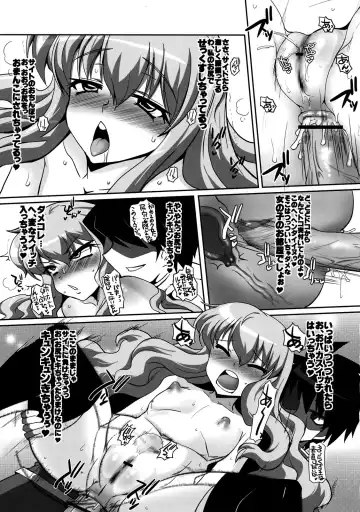 [Bbsacon] Slave no Analouise Fhentai - Page 19