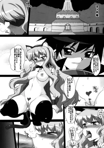 [Bbsacon] Slave no Analouise Fhentai - Page 28