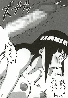 [Naruhodo] Shojo Awa Hime Hinata Fhentai - Page 115