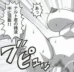 [Naruhodo] Shojo Awa Hime Hinata Fhentai - Page 119