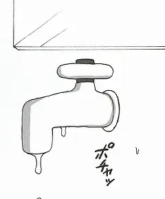 [Naruhodo] Shojo Awa Hime Hinata Fhentai - Page 121