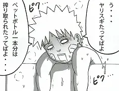 [Naruhodo] Shojo Awa Hime Hinata Fhentai - Page 122