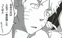 [Naruhodo] Shojo Awa Hime Hinata Fhentai - Page 124