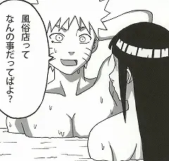 [Naruhodo] Shojo Awa Hime Hinata Fhentai - Page 128